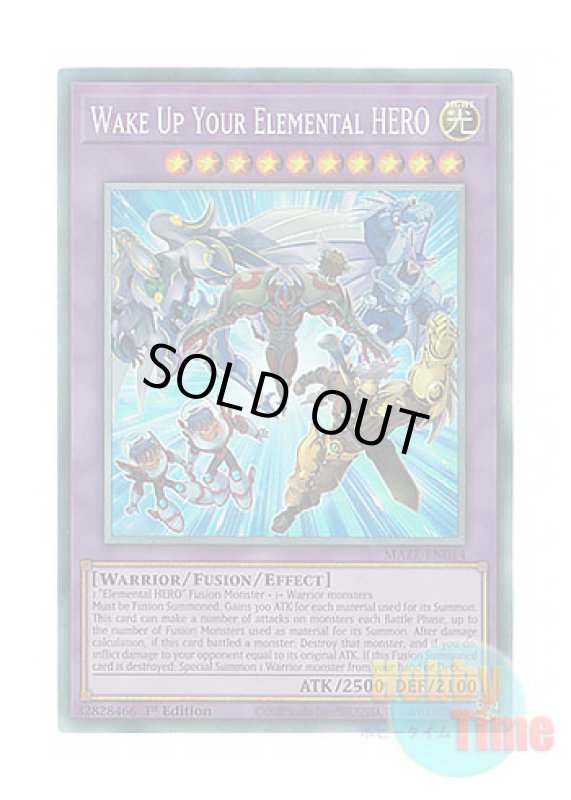 画像1: 英語版 MAZE-EN014 Wake Up Your Elemental HERO Wake Up Your E・HERO (コレクターズレア) 1st Edition (1)
