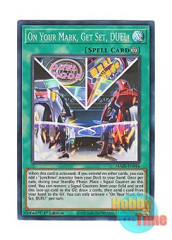画像1: 英語版 MAZE-EN016 On Your Mark, Get Set, DUEL! ライディング・デュエル！アクセラレーション！ (スーパーレア) 1st Edition