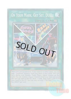 画像1: 英語版 MAZE-EN016 On Your Mark, Get Set, DUEL! ライディング・デュエル！アクセラレーション！ (コレクターズレア) 1st Edition