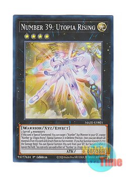 画像1: 英語版 MAZE-EN021 Number 39: Utopia Rising No.39 希望皇ホープ・ライジング (スーパーレア) 1st Edition