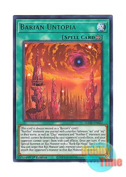 画像1: 英語版 MAZE-EN022 Barian Untopia 冀望郷－バリアン－ (レア) 1st Edition