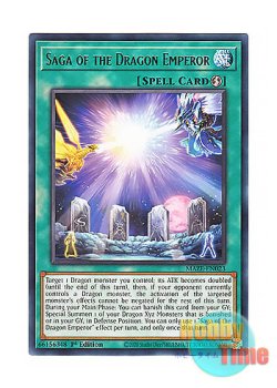 画像1: 英語版 MAZE-EN023 Saga of the Dragon Emperor 竜皇神話 (レア) 1st Edition