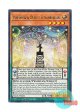 英語版 MAZE-EN024 Performapal Duelist Extraordinaire EM稀代の決闘者 (レア) 1st Edition
