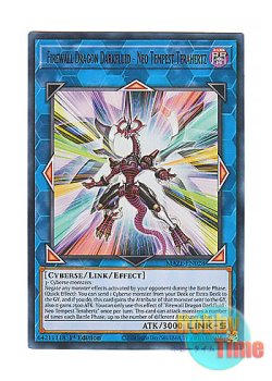 画像1: 英語版 MAZE-EN028 Firewall Dragon Darkfluid - Neo Tempest Terahertz ファイアウォール・ドラゴン・ダークフルード－ネオテンペスト (ウルトラレア) 1st Edition