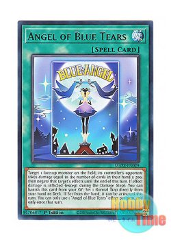 画像1: 英語版 MAZE-EN029 Angel of Blue Tears 青い涙の天使 (レア) 1st Edition
