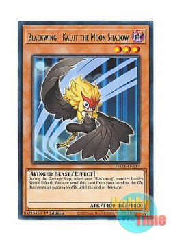 画像1: 英語版 MAZE-EN037 Blackwing - Kalut the Moon Shadow BF－月影のカルート (レア) 1st Edition