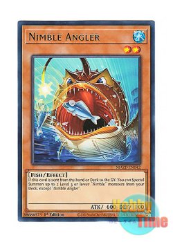 画像1: 英語版 MAZE-EN042 Nimble Angler 素早いアンコウ (レア) 1st Edition