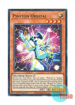 画像1: 英語版 MAZE-EN046 Photon Orbital フォトン・オービタル (レア) 1st Edition