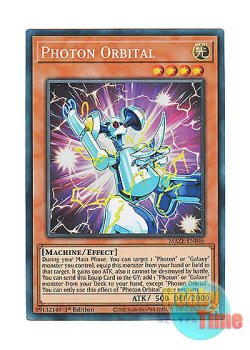 画像1: 英語版 MAZE-EN046 Photon Orbital フォトン・オービタル (コレクターズレア) 1st Edition