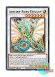 英語版 MAZE-EN050 Ancient Fairy Dragon エンシェント・フェアリー・ドラゴン (レア) 1st Edition