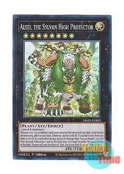 画像1: 英語版 MAZE-EN052 Alsei, the Sylvan High Protector 森羅の守神 アルセイ (スーパーレア) 1st Edition