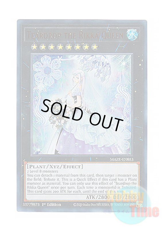 画像1: 英語版 MAZE-EN053 Teardrop the Rikka Queen 六花聖ティアドロップ (ウルトラレア) 1st Edition (1)
