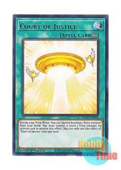 画像1: 英語版 MAZE-EN058 Court of Justice コート・オブ・ジャスティス (レア) 1st Edition