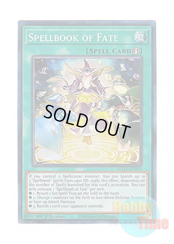 画像1: 英語版 MAZE-EN059 Spellbook of Fate ゲーテの魔導書 (コレクターズレア) 1st Edition (1)