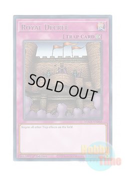 画像1: 英語版 MAZE-EN064 Royal Decree 王宮のお触れ (レア) 1st Edition