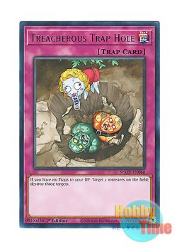 画像1: 英語版 MAZE-EN066 Treacherous Trap Hole 狡猾な落とし穴 (レア) 1st Edition