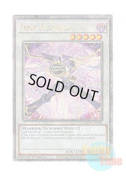 画像1: 英語版 MZMI-EN000 Junk Warrior ジャンク・ウォリアー (クォーターセンチュリーシークレットレア) 1st Edition