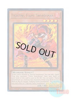 画像1: 英語版 MZMI-EN001 Fighting Flame Swordsman 闘炎の剣士 (ウルトラレア) 1st Edition