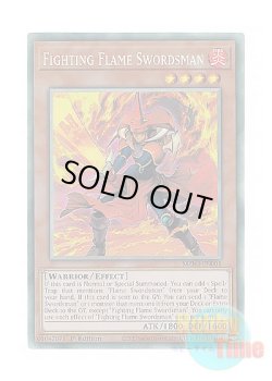 画像1: 英語版 MZMI-EN001 Fighting Flame Swordsman 闘炎の剣士 (コレクターズレア) 1st Edition