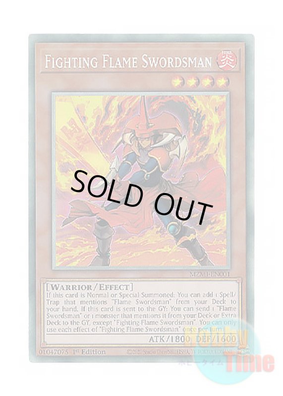 画像1: 英語版 MZMI-EN001 Fighting Flame Swordsman 闘炎の剣士 (コレクターズレア) 1st Edition (1)