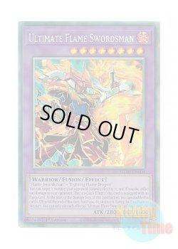 画像1: 英語版 MZMI-EN004 Ultimate Flame Swordsman 極炎の剣士 (コレクターズレア) 1st Edition