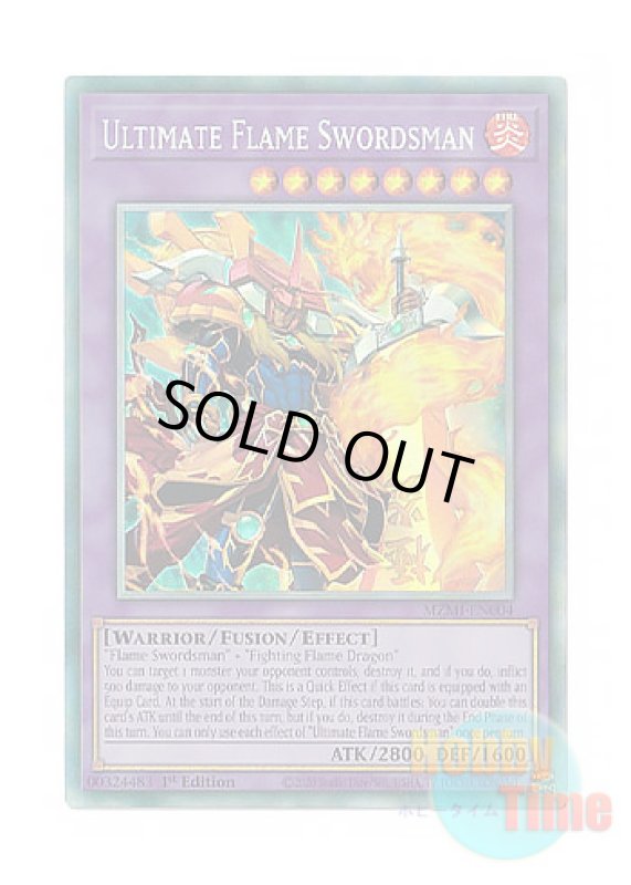 画像1: 英語版 MZMI-EN004 Ultimate Flame Swordsman 極炎の剣士 (コレクターズレア) 1st Edition (1)