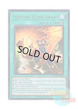 画像1: 英語版 MZMI-EN008 Fighting Flame Sword 闘気炎斬剣 (ウルトラレア) 1st Edition
