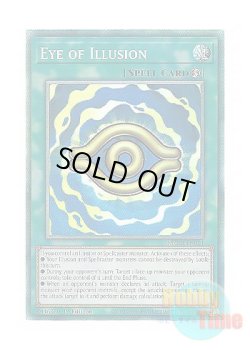 画像1: 英語版 MZMI-EN011 Eye of Illusion 幻惑の眼 (コレクターズレア) 1st Edition