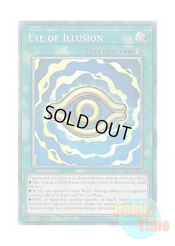 画像1: 英語版 MZMI-EN011 Eye of Illusion 幻惑の眼 (コレクターズレア) 1st Edition (1)