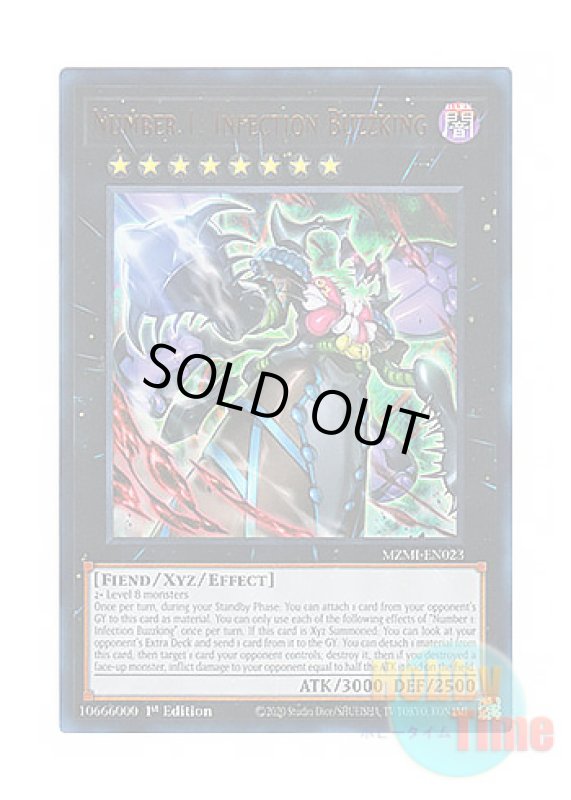 画像1: 英語版 MZMI-EN023 Number 1: Infection Buzzking No.1 インフェクション・バアル・ゼブル (ウルトラレア) 1st Edition (1)