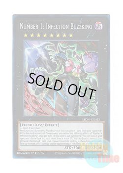 画像1: 英語版 MZMI-EN023 Number 1: Infection Buzzking No.1 インフェクション・バアル・ゼブル (コレクターズレア) 1st Edition