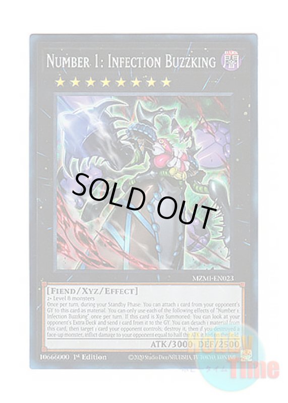 画像1: 英語版 MZMI-EN023 Number 1: Infection Buzzking No.1 インフェクション・バアル・ゼブル (コレクターズレア) 1st Edition (1)