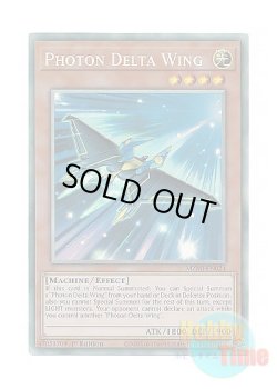 画像1: 英語版 MZMI-EN024 Photon Delta Wing フォトン・デルタ・ウィング (コレクターズレア) 1st Edition