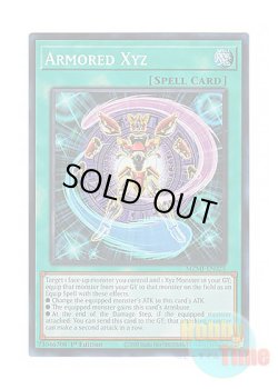 画像1: 英語版 MZMI-EN025 Armored Xyz アーマード・エクシーズ (スーパーレア) 1st Edition