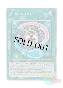 画像1: 英語版 MZMI-EN025 Armored Xyz アーマード・エクシーズ (コレクターズレア) 1st Edition