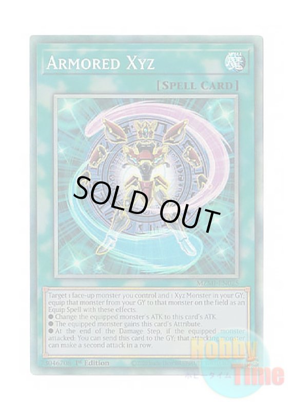 画像1: 英語版 MZMI-EN025 Armored Xyz アーマード・エクシーズ (コレクターズレア) 1st Edition (1)