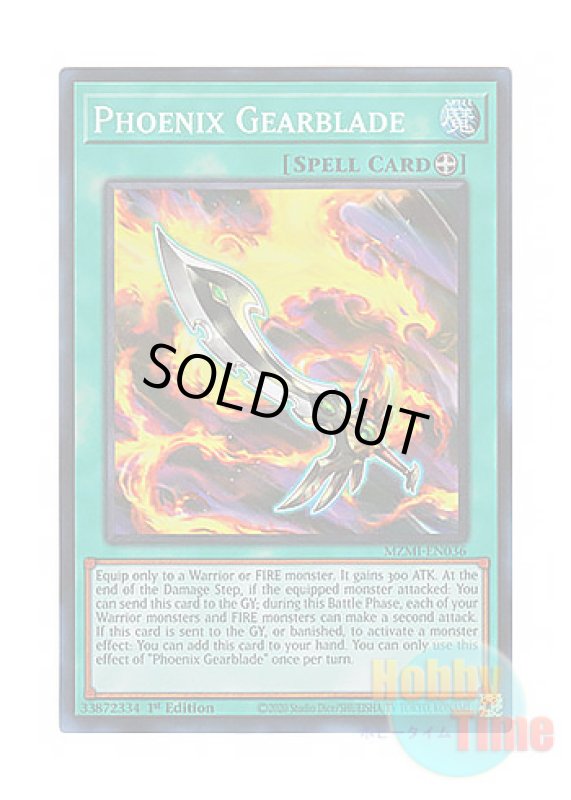 画像1: 英語版 MZMI-EN036 Phoenix Gearblade フェニックス・ギア・ブレード (スーパーレア) 1st Edition (1)
