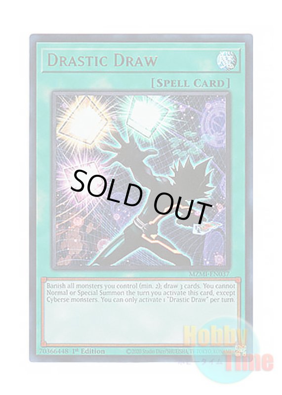 画像1: 英語版 MZMI-EN037 Drastic Draw ドラスティック・ドロー (ウルトラレア) 1st Edition (1)