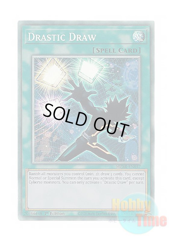 画像1: 英語版 MZMI-EN037 Drastic Draw ドラスティック・ドロー (コレクターズレア) 1st Edition (1)