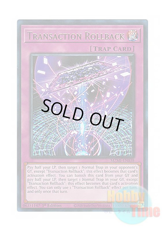 画像1: 英語版 MZMI-EN038 Transaction Rollback トランザクション・ロールバック (ウルトラレア) 1st Edition (1)