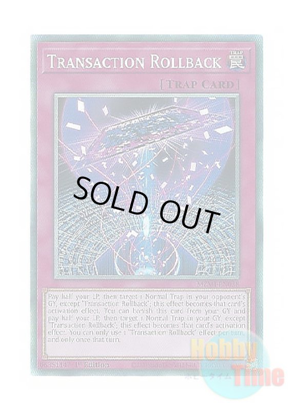画像1: 英語版 MZMI-EN038 Transaction Rollback トランザクション・ロールバック (コレクターズレア) 1st Edition (1)