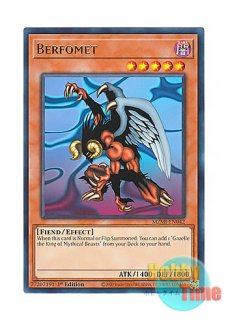 英語版 LC01-EN001 Obelisk the Tormentor オベリスクの巨神兵