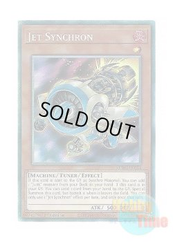 画像1: 英語版 MZMI-EN044 Jet Synchron ジェット・シンクロン (コレクターズレア) 1st Edition