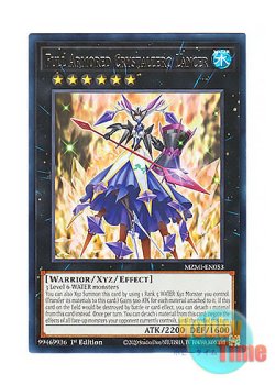 画像1: 英語版 MZMI-EN053 Full Armored Crystalzero Lancer FA－クリスタル・ゼロ・ランサー (レア) 1st Edition