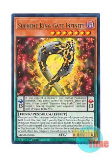 日本語版 AC03-JP045 Supreme King Gate Zero 覇王門零 (ノーマル)