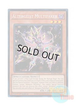 画像1: 英語版 MZMI-EN065 Altergeist Multifaker オルターガイスト・マルチフェイカー (コレクターズレア) 1st Edition