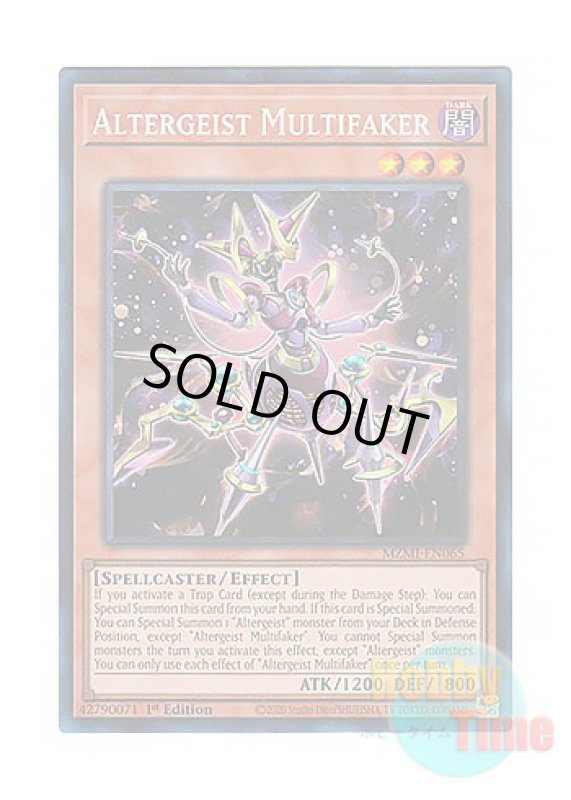 画像1: 英語版 MZMI-EN065 Altergeist Multifaker オルターガイスト・マルチフェイカー (コレクターズレア) 1st Edition (1)
