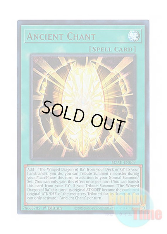 画像1: 英語版 MZMI-EN069 Ancient Chant 古の呪文 (ウルトラレア) 1st Edition (1)