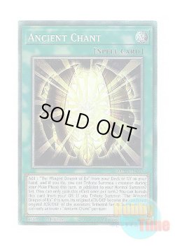 画像1: 英語版 MZMI-EN069 Ancient Chant 古の呪文 (コレクターズレア) 1st Edition