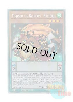 画像1: 英語版 MZMI-EN072 Majespecter Raccoon - Bunbuku マジェスペクター・ラクーン (コレクターズレア) 1st Edition